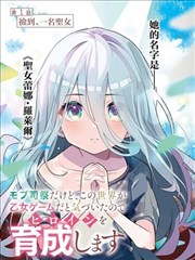 科幻动画剧集字幕索引卡封面